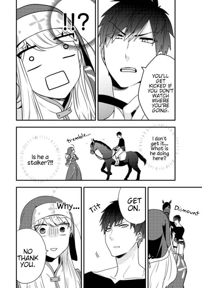 Page 19 Chapter 2 Akuyaku Reijou no Tsuihougo!
