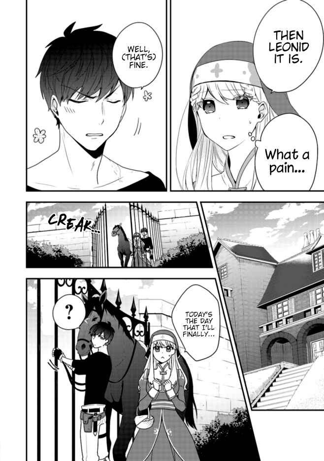 Page 23 Chapter 2 Akuyaku Reijou no Tsuihougo!