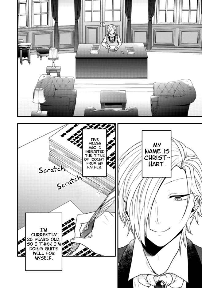 Page 3 Chapter 2 Akuyaku Reijou no Tsuihougo!