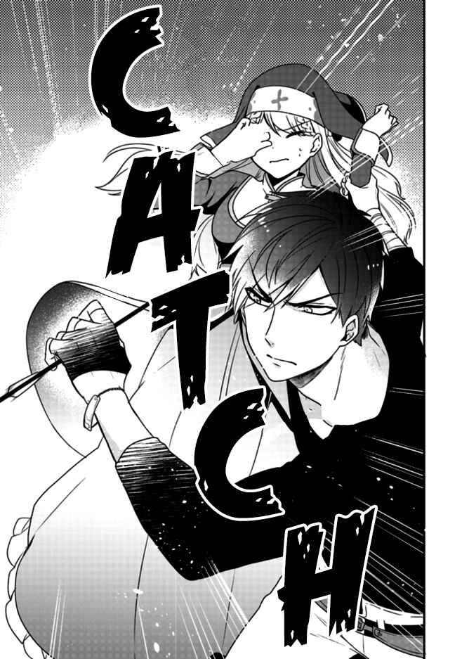 Page 30 Chapter 2 Akuyaku Reijou no Tsuihougo!