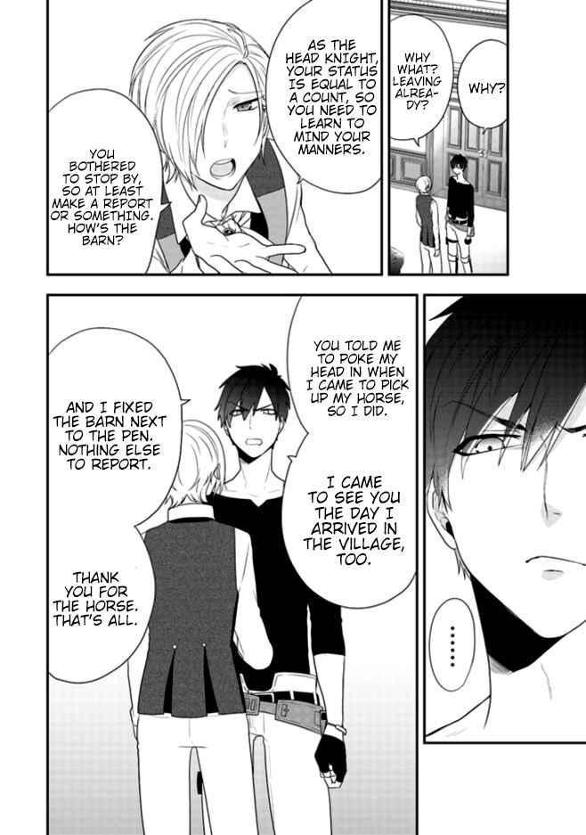 Page 7 Chapter 2 Akuyaku Reijou no Tsuihougo!