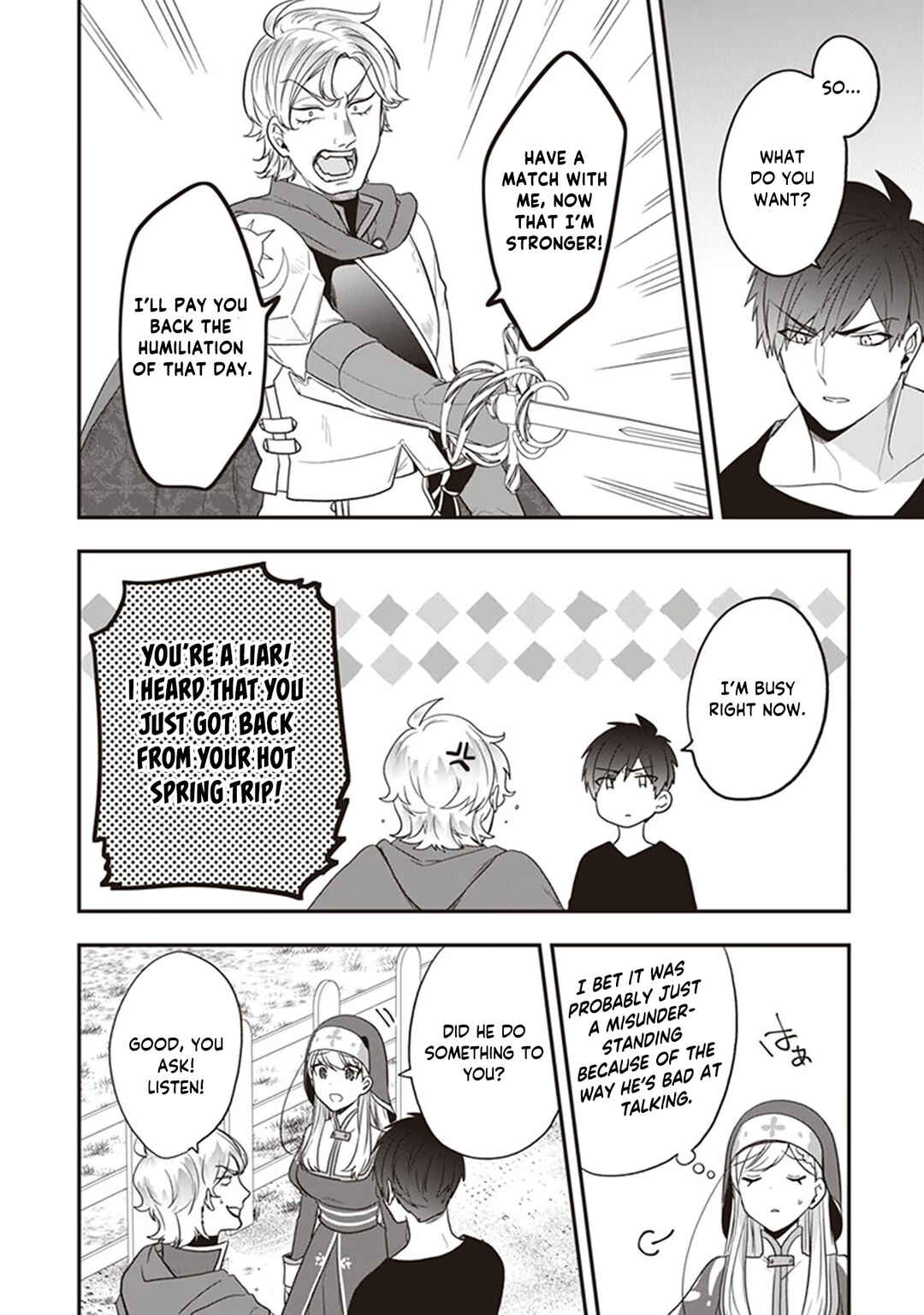 Page 11 Chapter 25 Akuyaku Reijou no Tsuihougo!