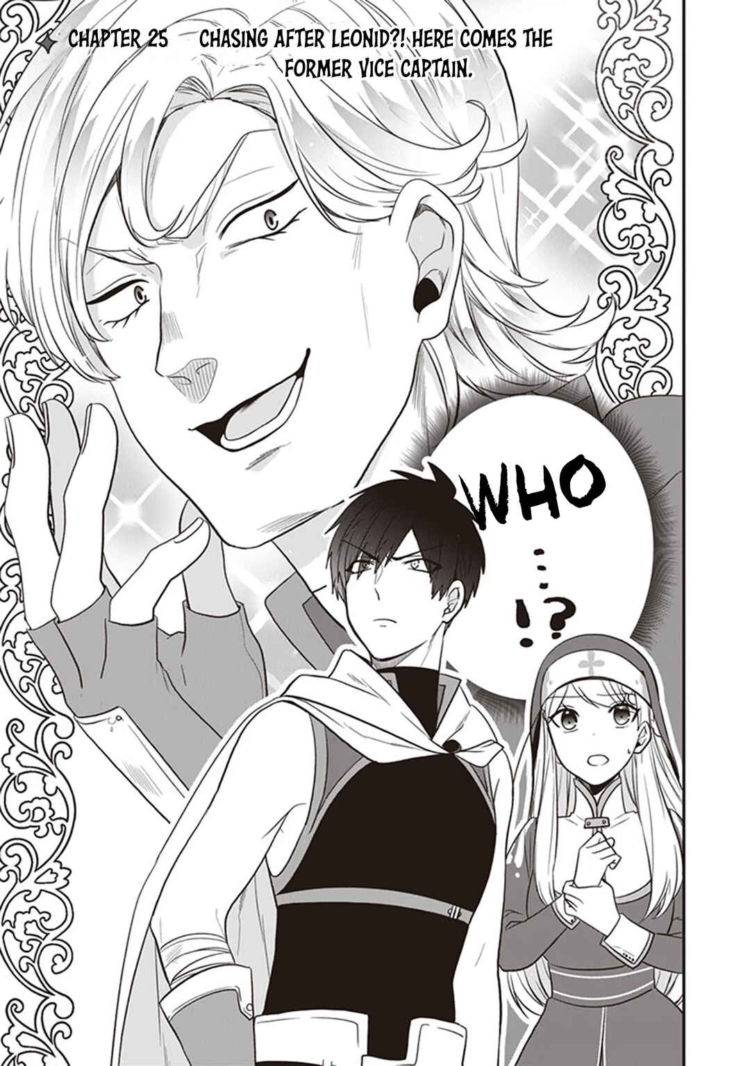 Page 2 Chapter 25 Akuyaku Reijou no Tsuihougo!