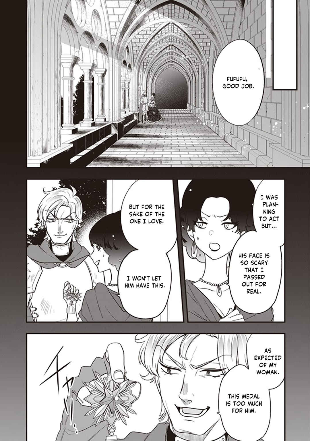 Page 21 Chapter 25 Akuyaku Reijou no Tsuihougo!