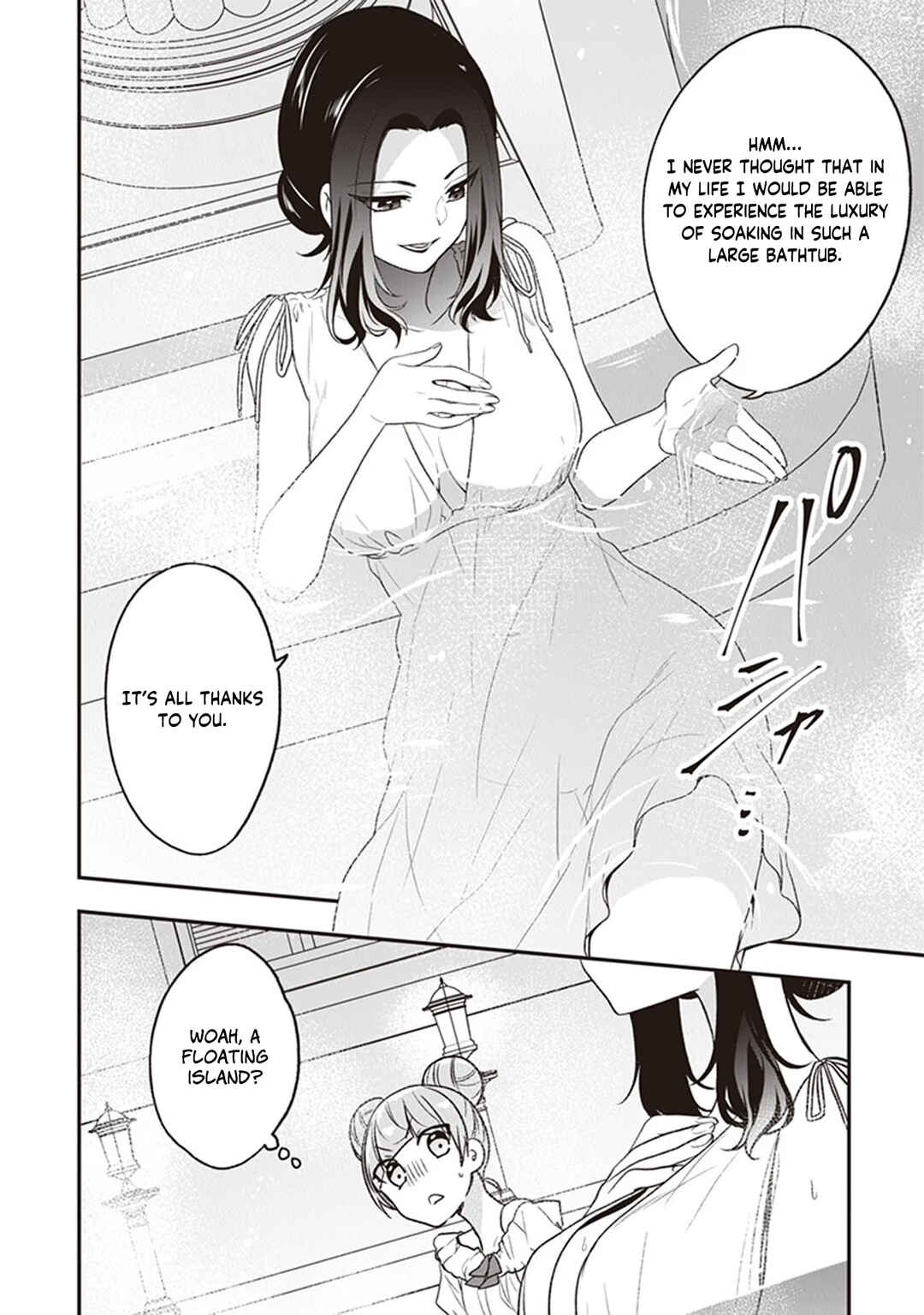 Page 17 Chapter 20 Akuyaku Reijou no Tsuihougo!