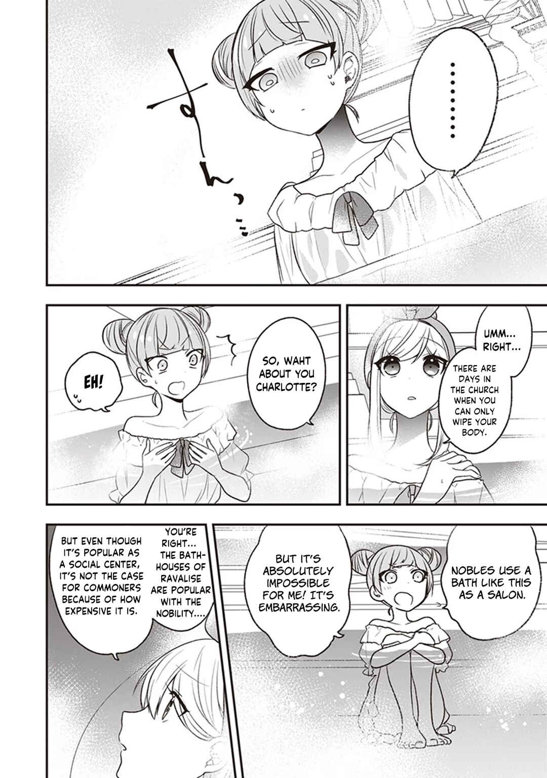 Page 19 Chapter 20 Akuyaku Reijou no Tsuihougo!