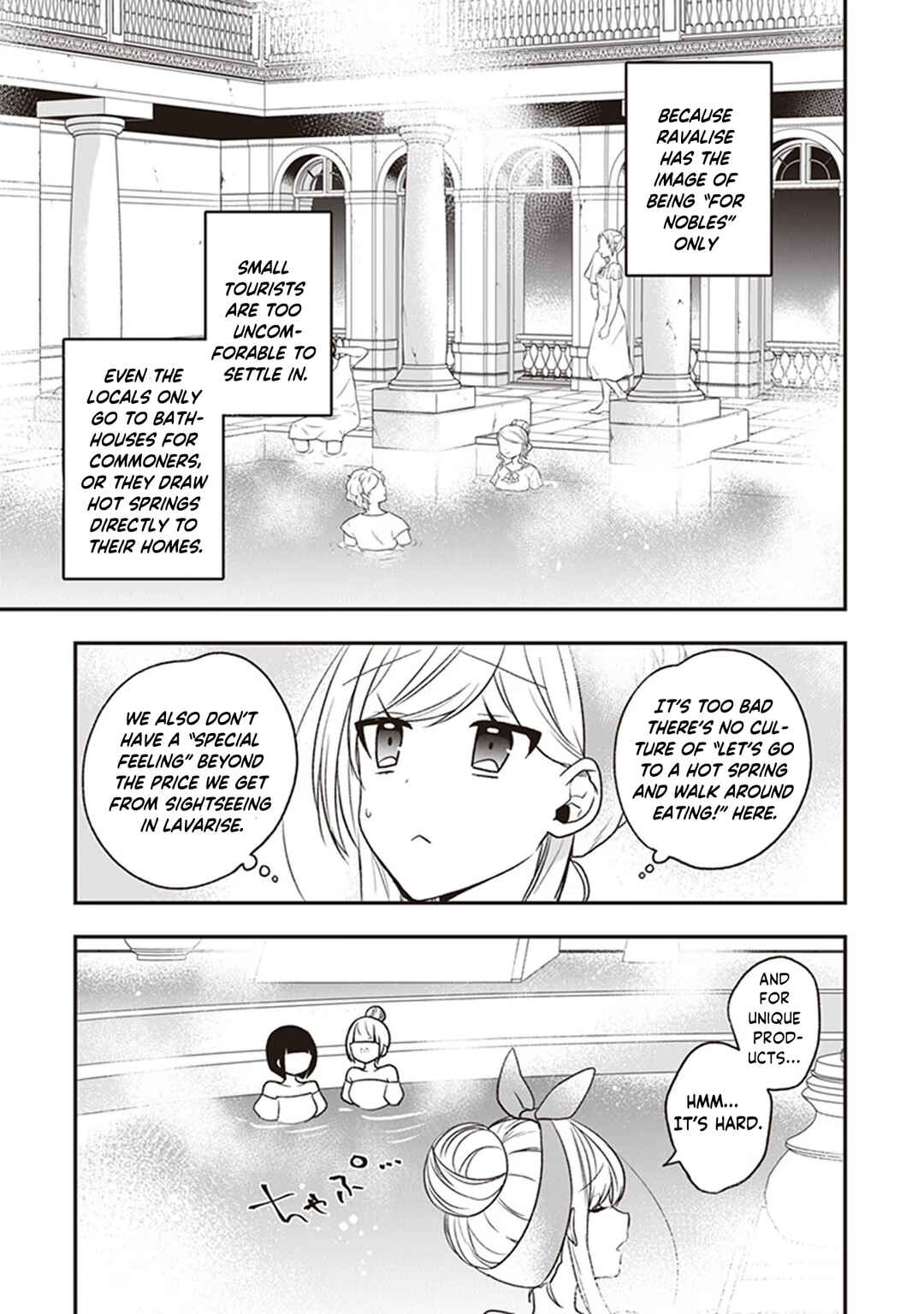Page 20 Chapter 20 Akuyaku Reijou no Tsuihougo!