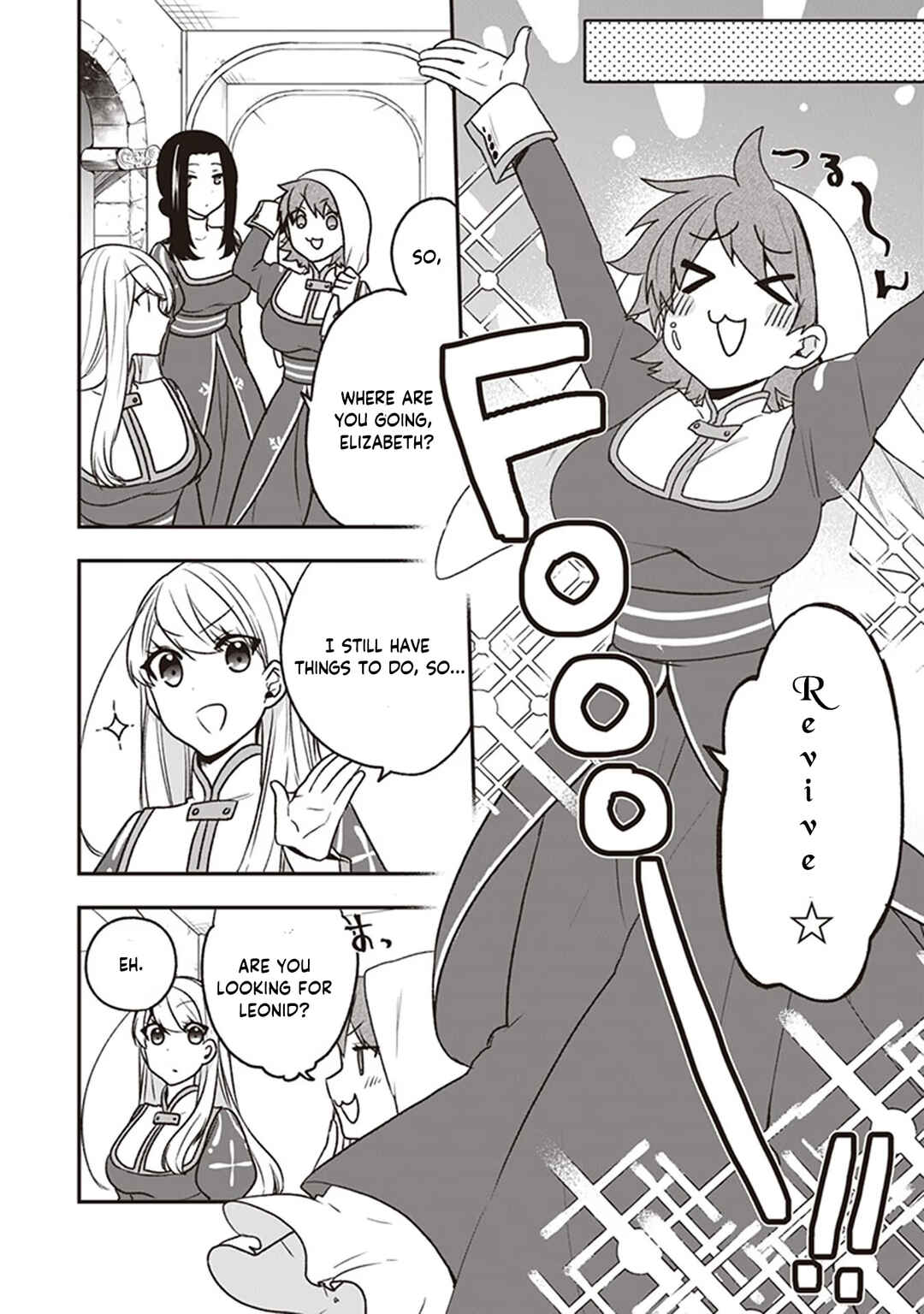 Page 25 Chapter 20 Akuyaku Reijou no Tsuihougo!