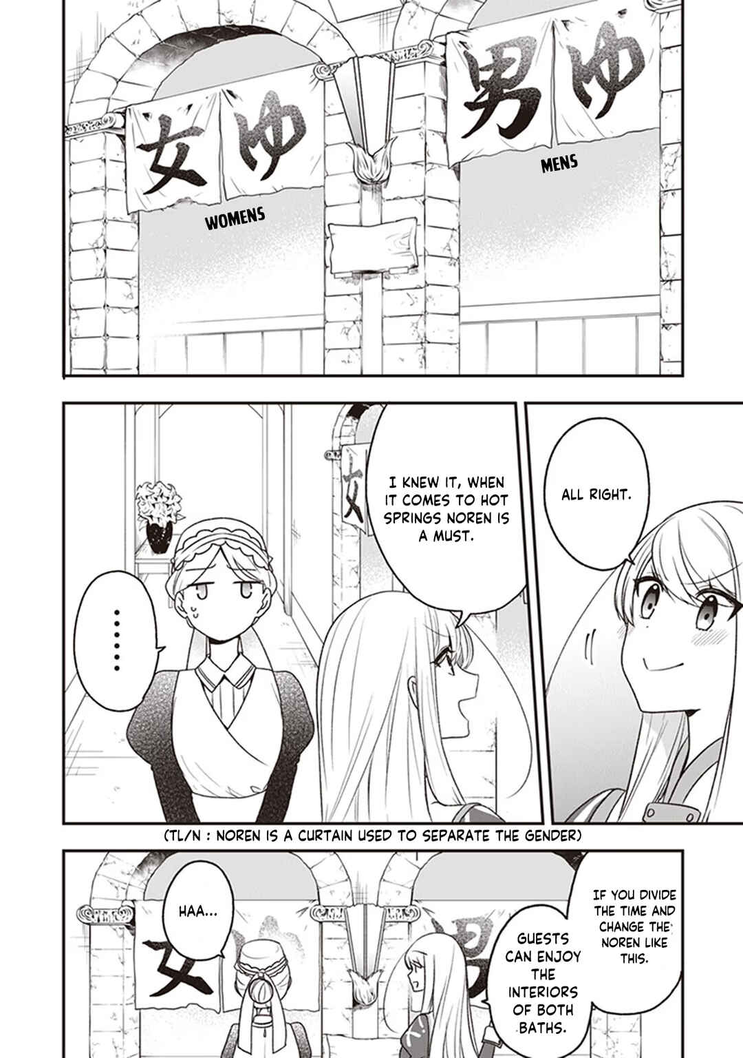 Page 27 Chapter 20 Akuyaku Reijou no Tsuihougo!