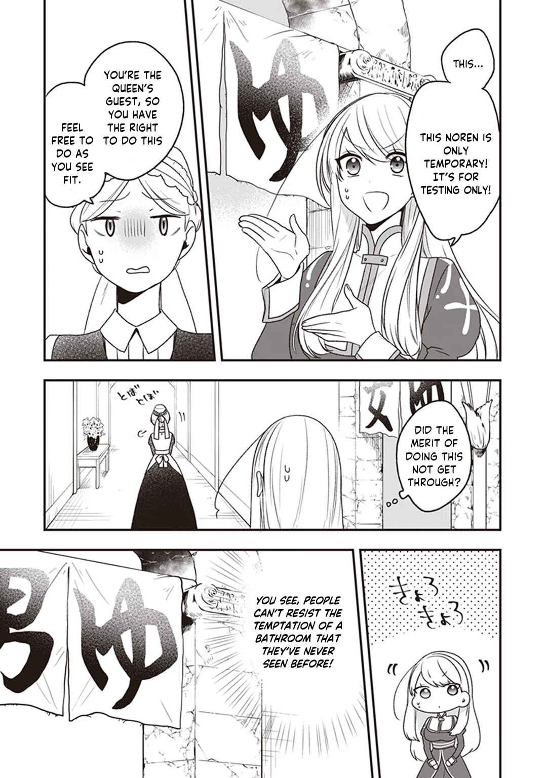 Page 28 Chapter 20 Akuyaku Reijou no Tsuihougo!