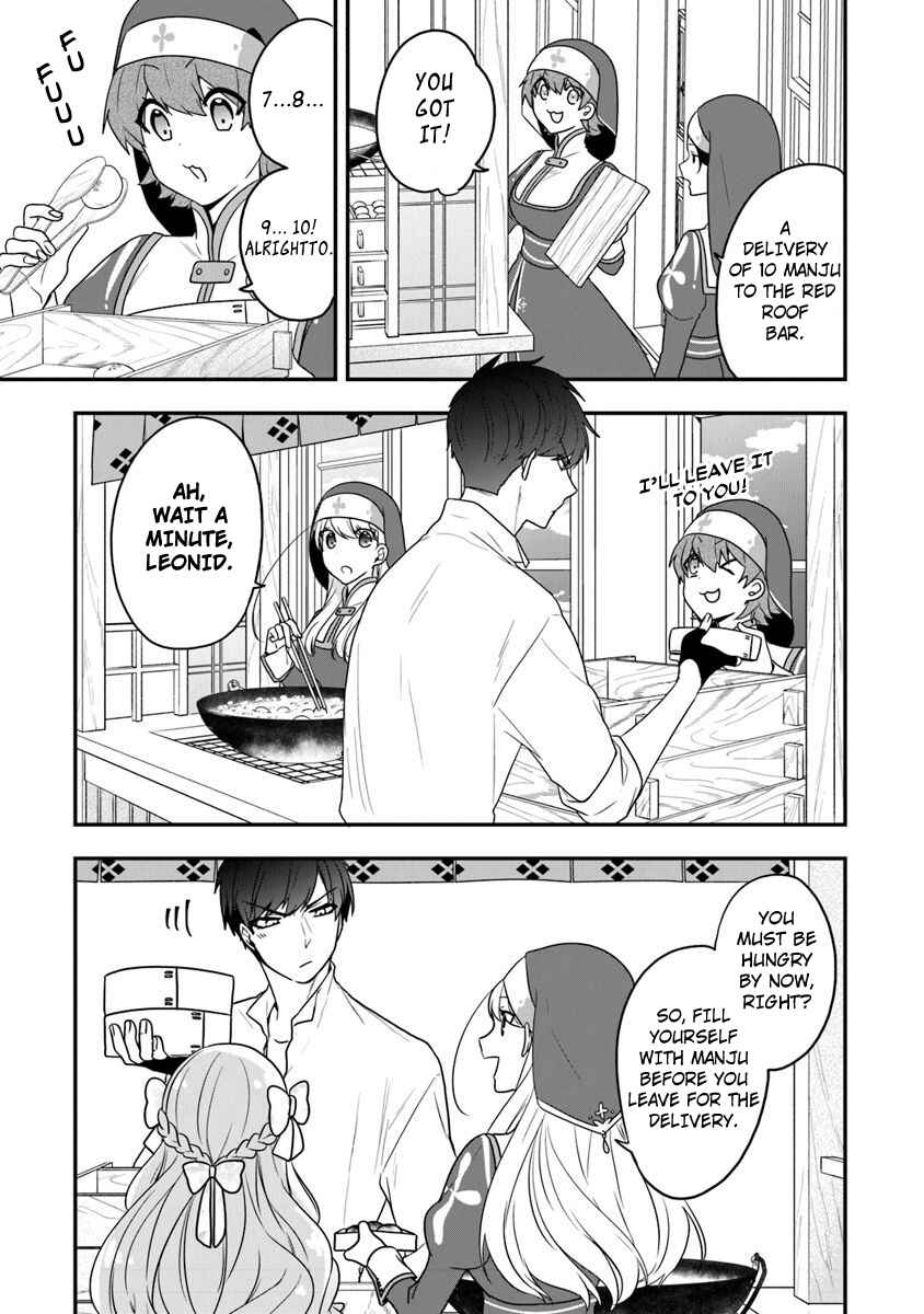 Page 16 Chapter 17 Akuyaku Reijou no Tsuihougo!
