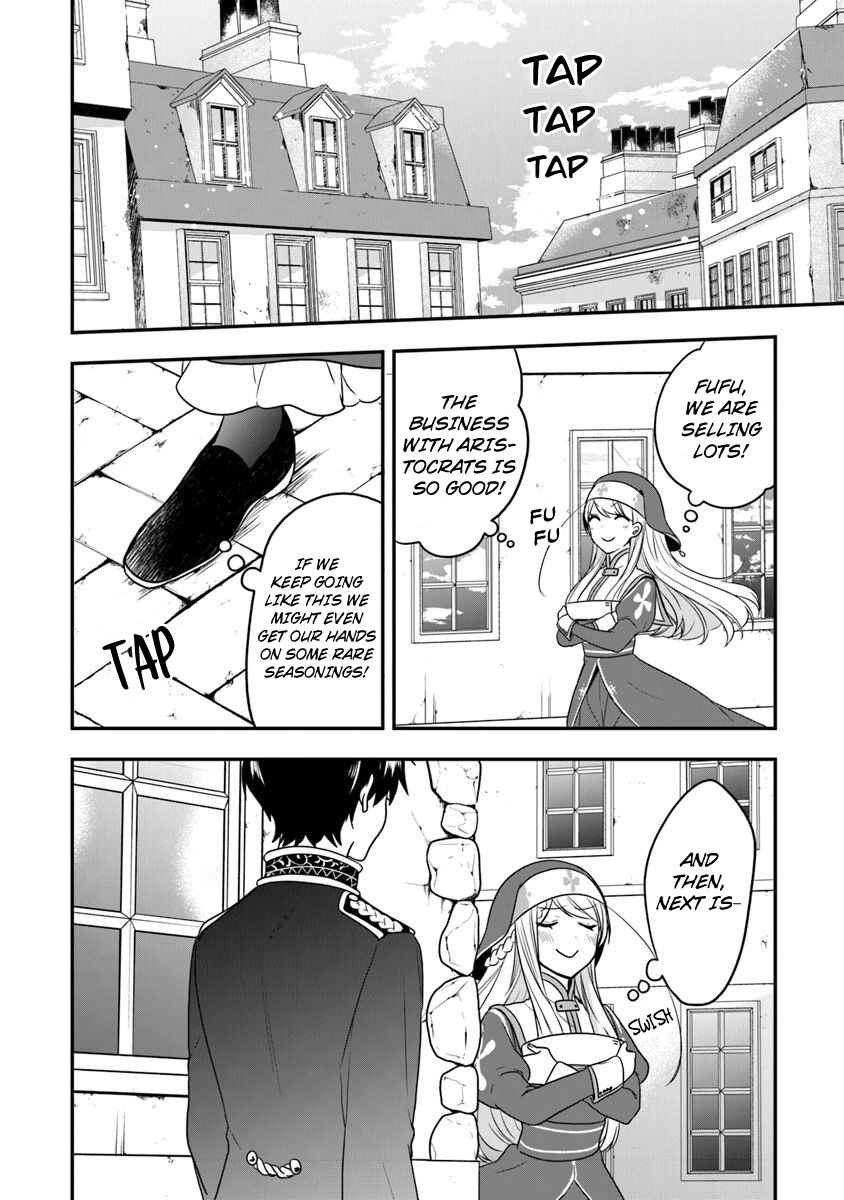 Page 19 Chapter 17 Akuyaku Reijou no Tsuihougo!