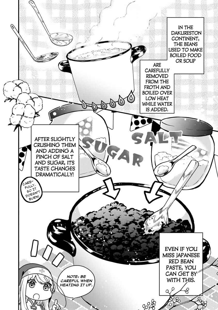 Page 9 Chapter 17 Akuyaku Reijou no Tsuihougo!