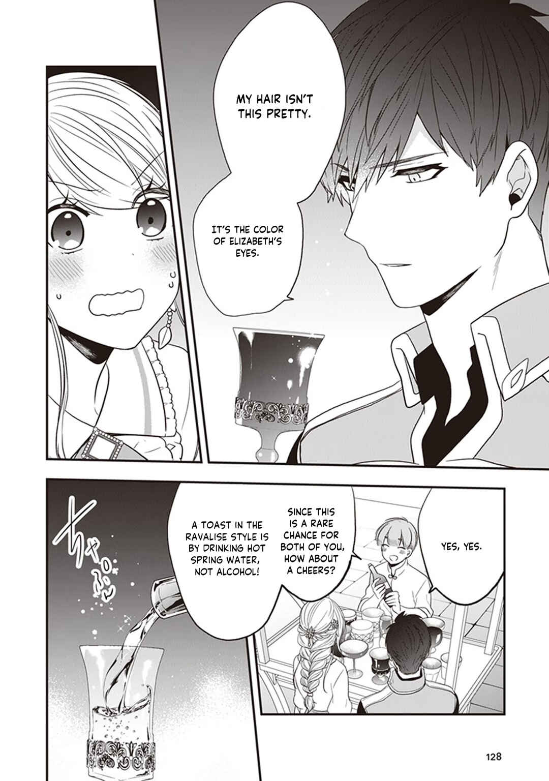 Page 13 Chapter 24 Akuyaku Reijou no Tsuihougo!
