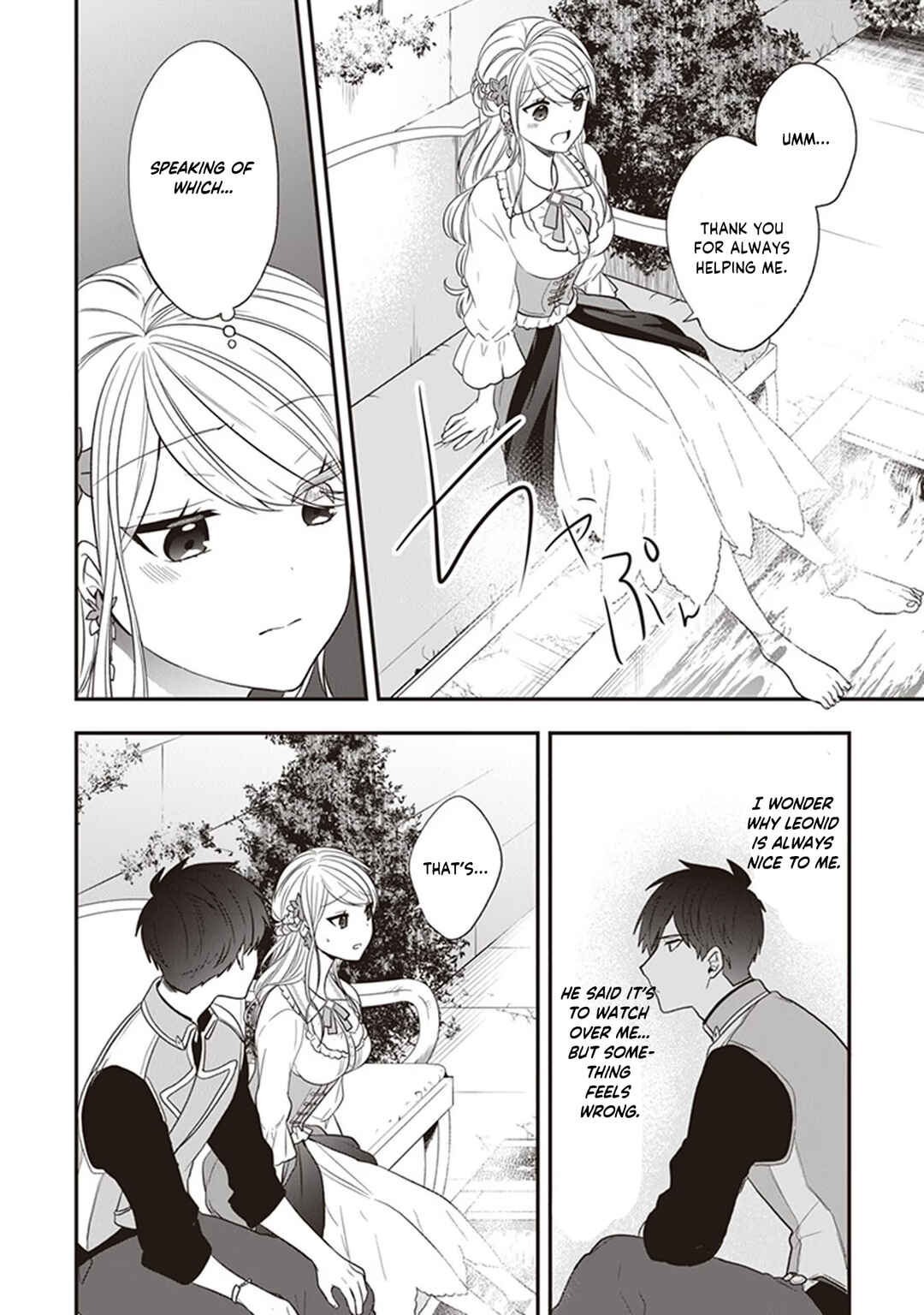 Page 25 Chapter 24 Akuyaku Reijou no Tsuihougo!