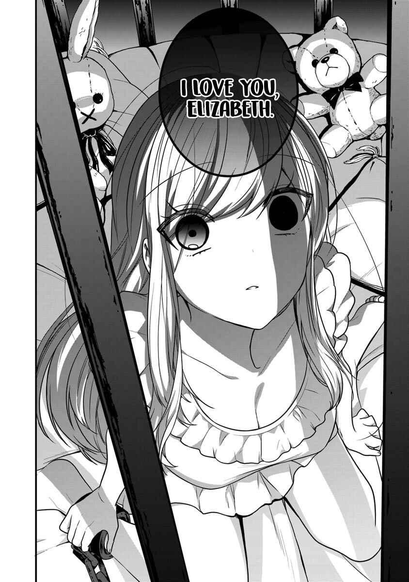 Page 7 Chapter 13 Akuyaku Reijou no Tsuihougo!