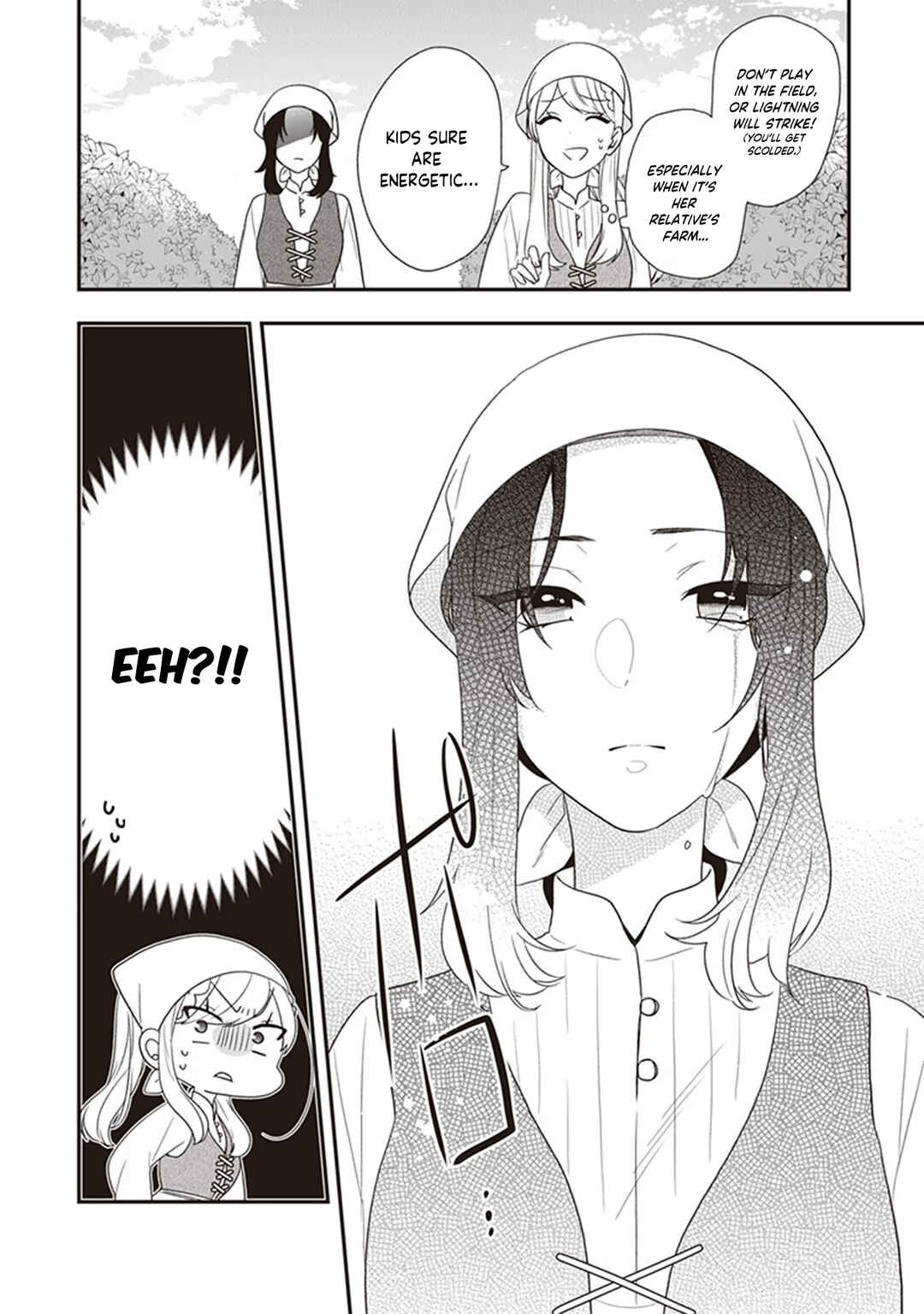 Page 23 Chapter 28 Akuyaku Reijou no Tsuihougo!
