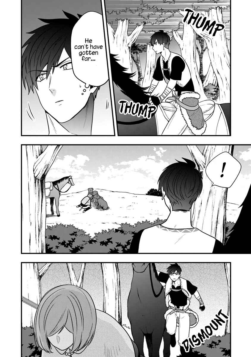 Page 10 Chapter 15 Akuyaku Reijou no Tsuihougo!