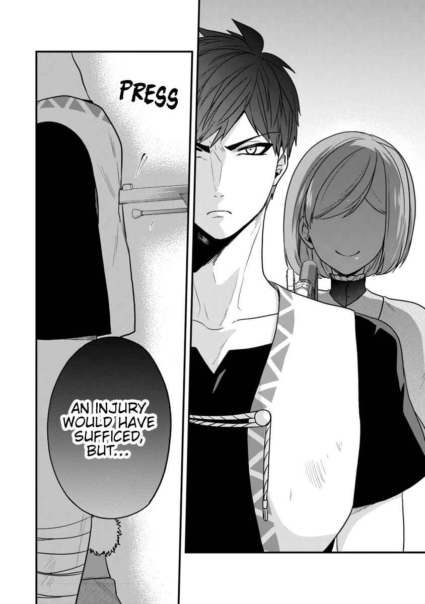 Page 12 Chapter 15 Akuyaku Reijou no Tsuihougo!