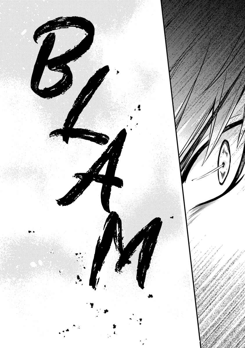Page 14 Chapter 15 Akuyaku Reijou no Tsuihougo!