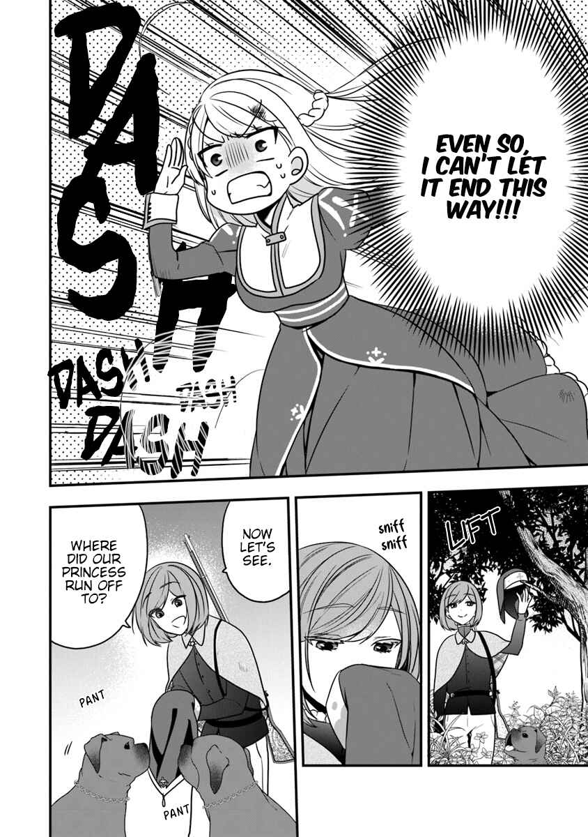 Page 24 Chapter 15 Akuyaku Reijou no Tsuihougo!