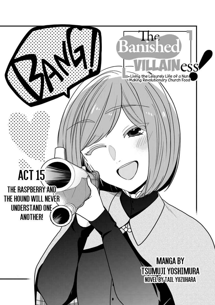 Page 3 Chapter 15 Akuyaku Reijou no Tsuihougo!
