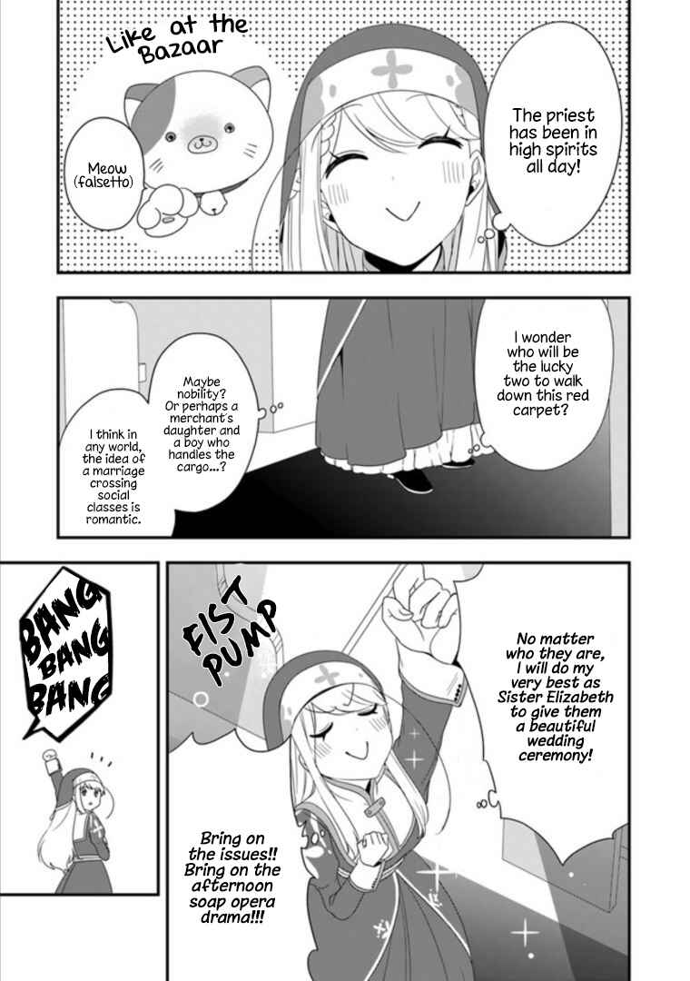 Page 11 Chapter 7 Akuyaku Reijou no Tsuihougo!