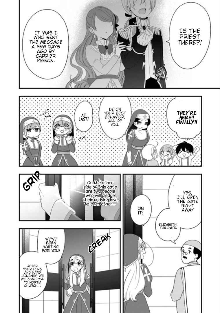 Page 12 Chapter 7 Akuyaku Reijou no Tsuihougo!