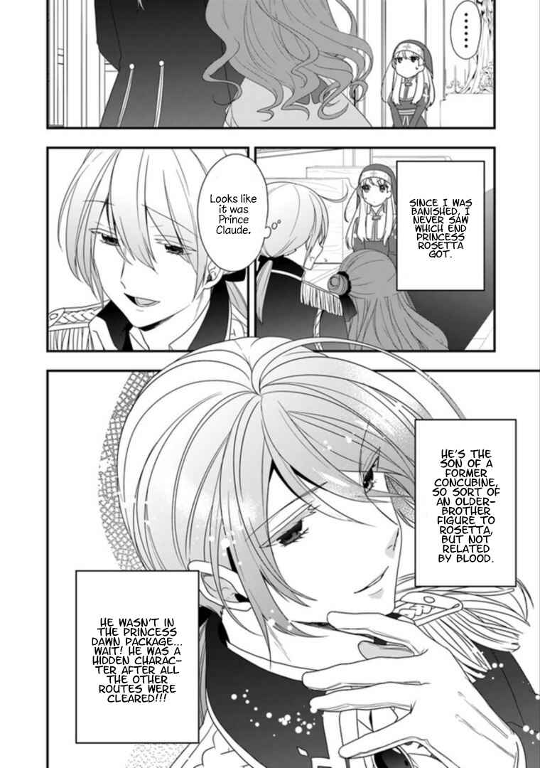 Page 16 Chapter 7 Akuyaku Reijou no Tsuihougo!