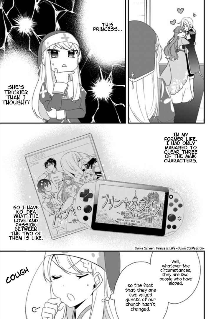 Page 17 Chapter 7 Akuyaku Reijou no Tsuihougo!