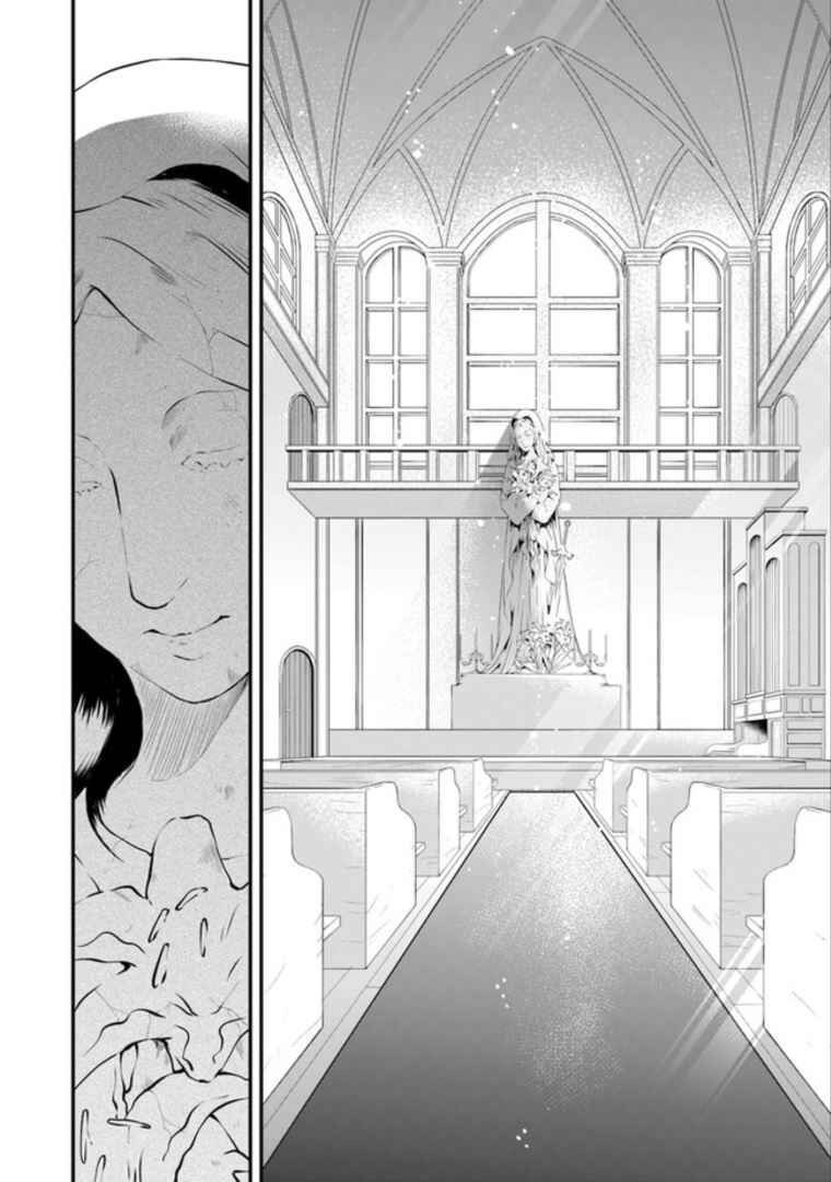 Page 6 Chapter 7 Akuyaku Reijou no Tsuihougo!