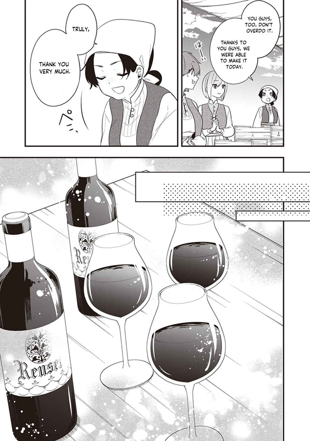 Page 12 Chapter 29 Akuyaku Reijou no Tsuihougo!