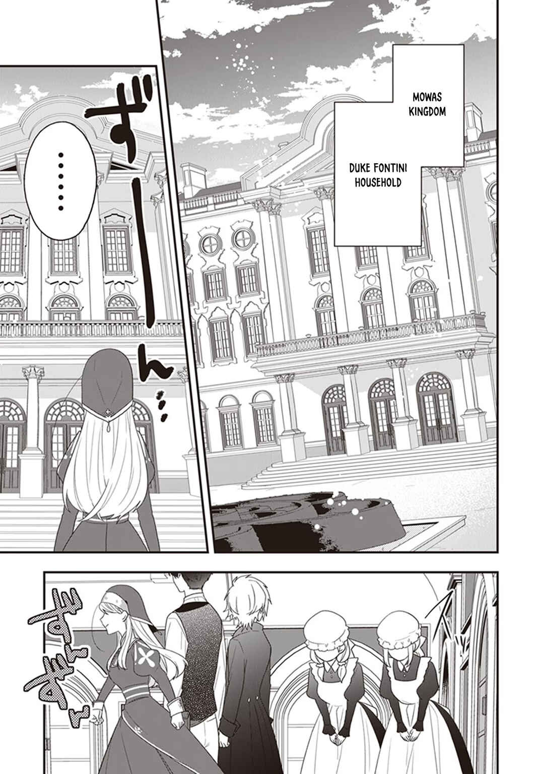 Page 26 Chapter 30 Akuyaku Reijou no Tsuihougo!