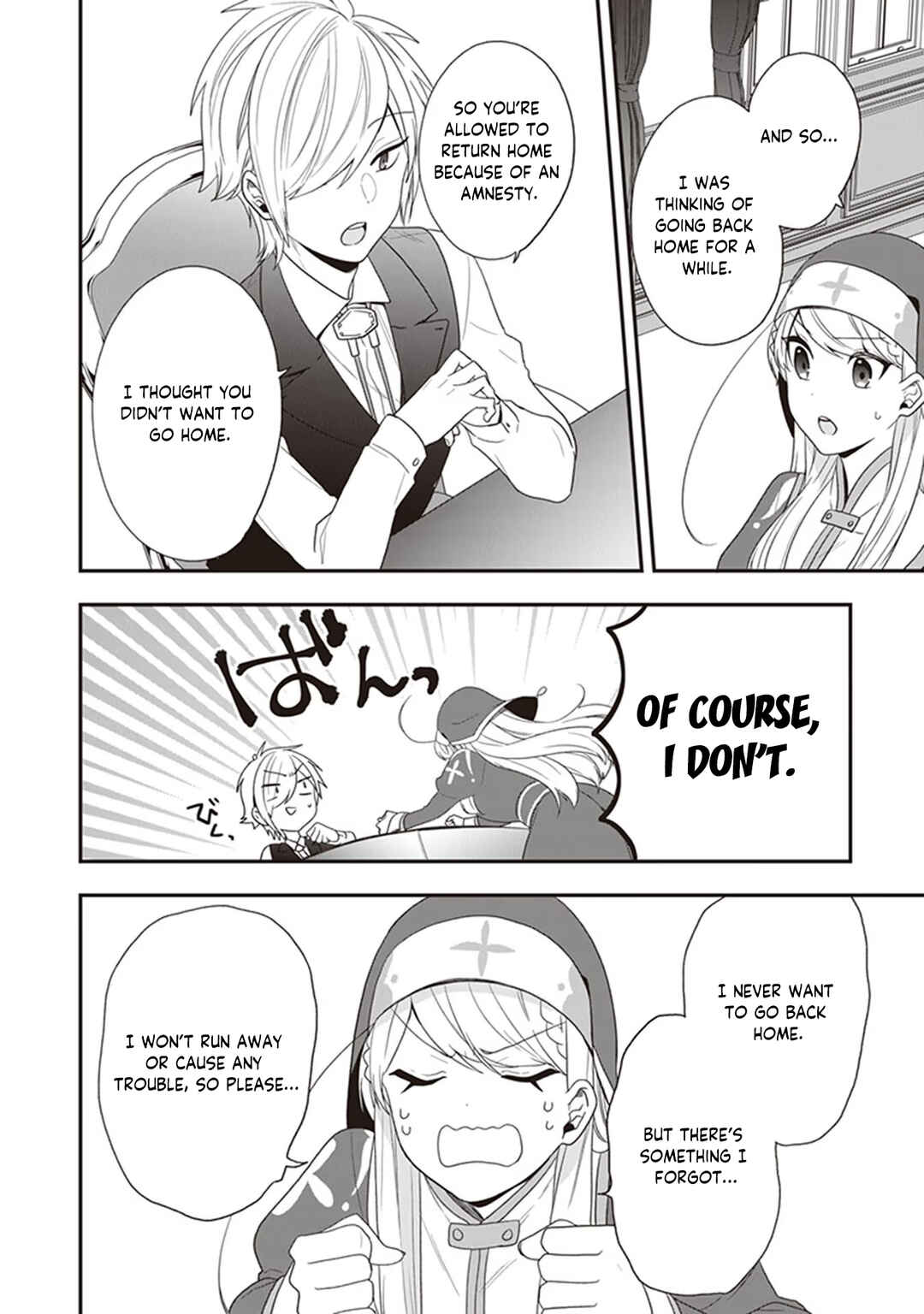 Page 3 Chapter 30 Akuyaku Reijou no Tsuihougo!