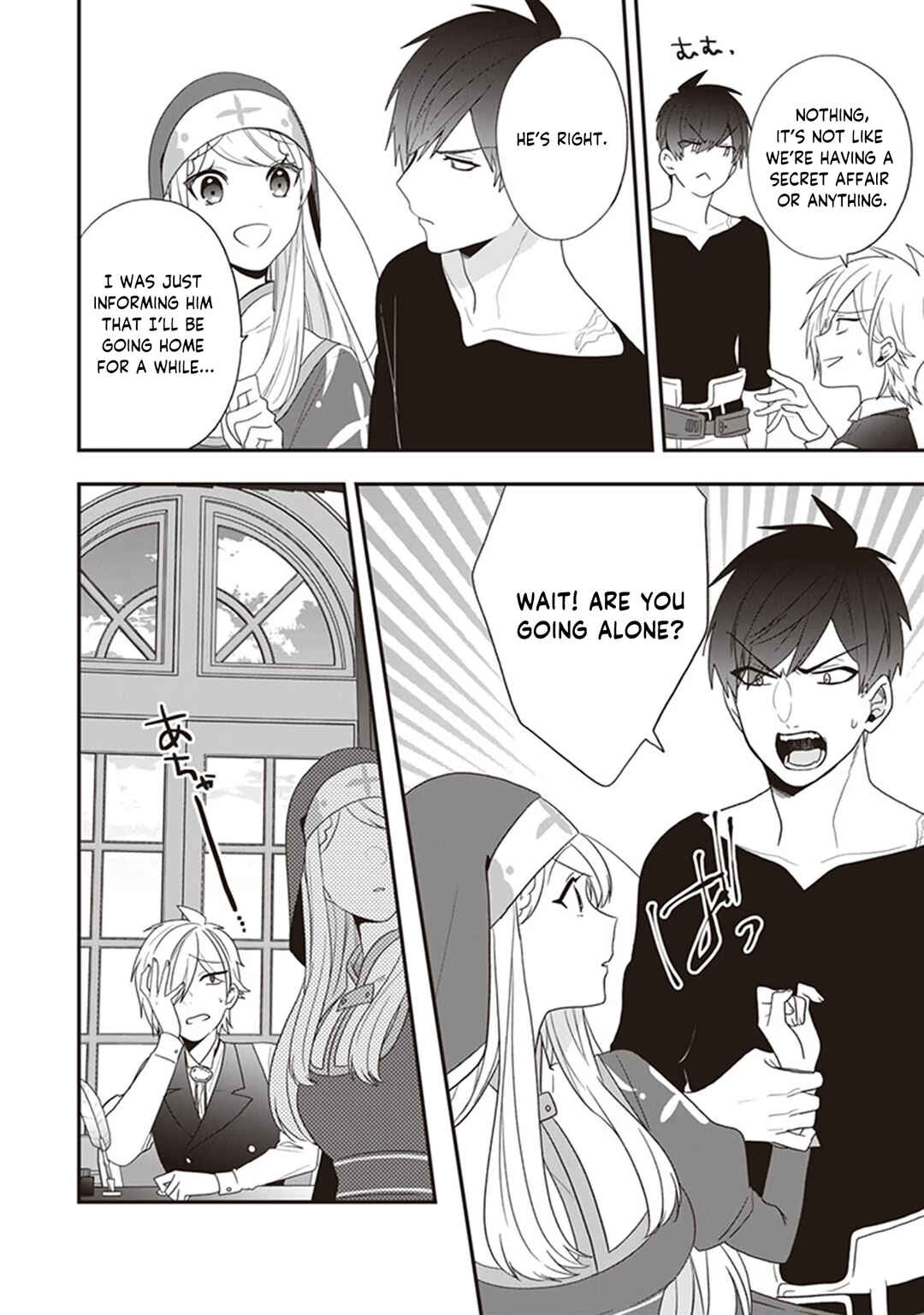 Page 7 Chapter 30 Akuyaku Reijou no Tsuihougo!