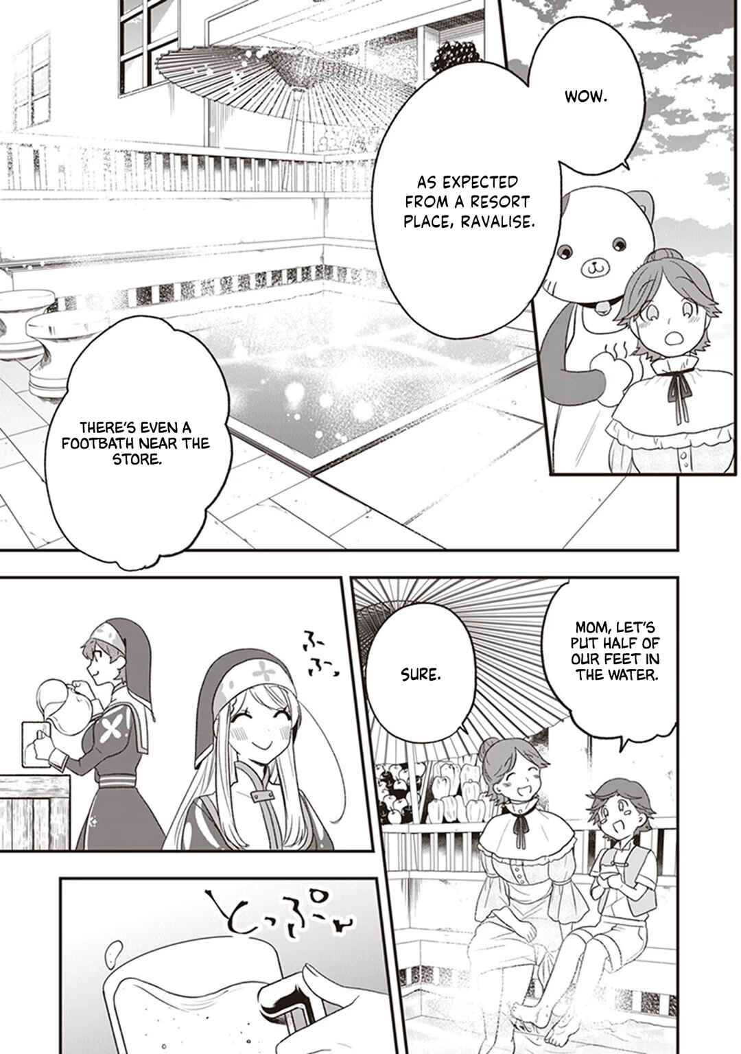 Page 12 Chapter 22 Akuyaku Reijou no Tsuihougo!