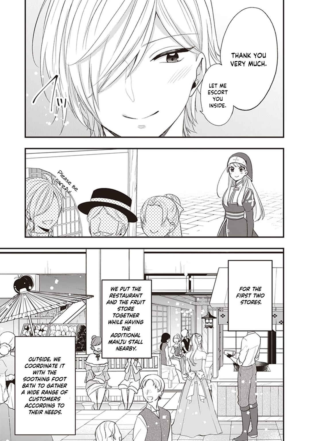 Page 16 Chapter 22 Akuyaku Reijou no Tsuihougo!