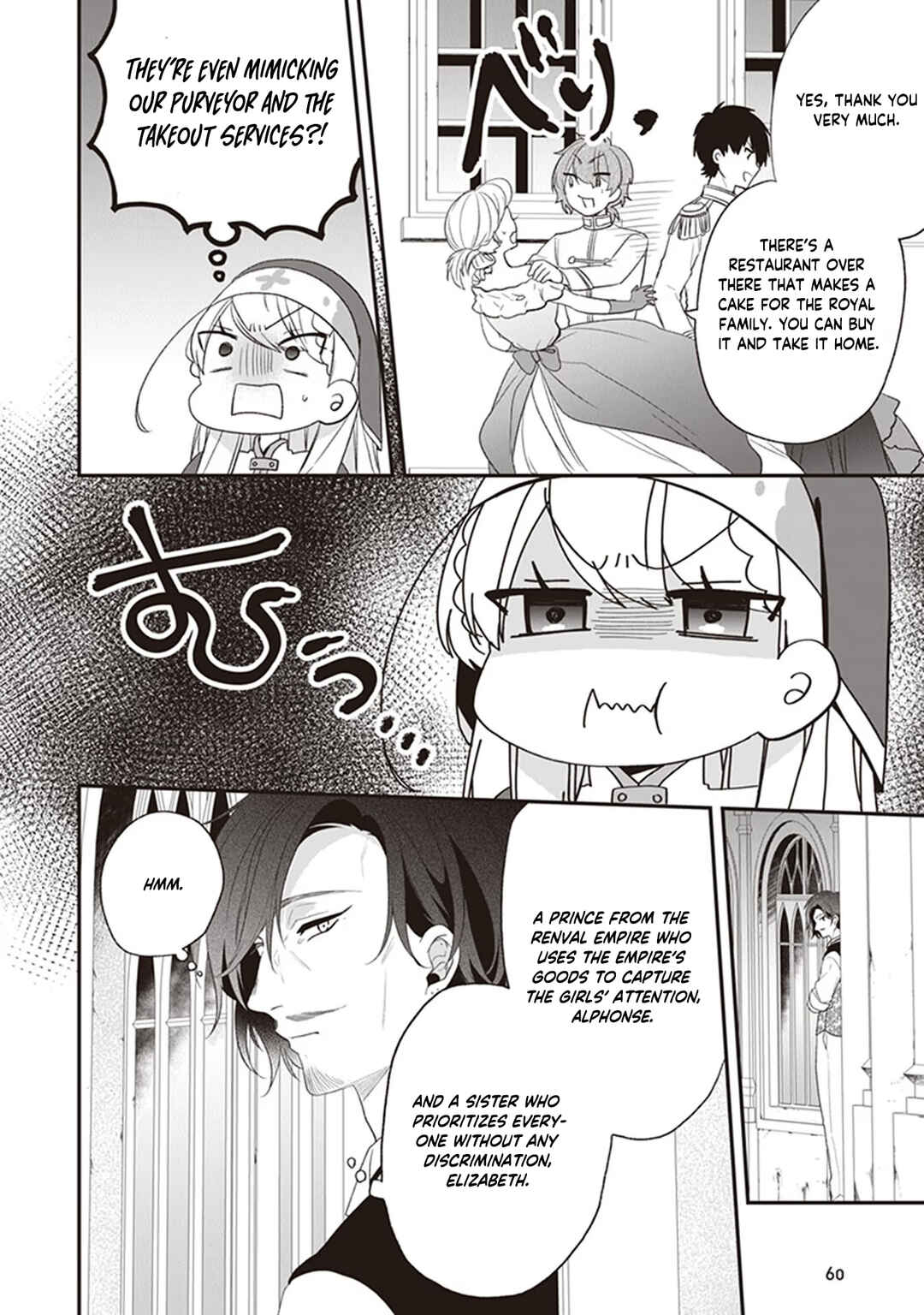 Page 27 Chapter 22 Akuyaku Reijou no Tsuihougo!