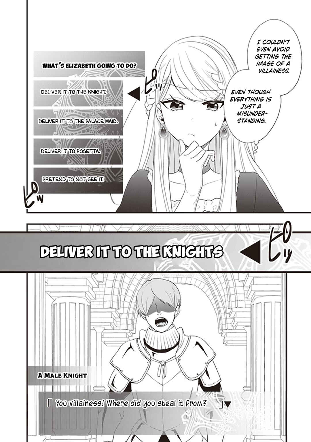 Page 5 Chapter 26 Akuyaku Reijou no Tsuihougo!