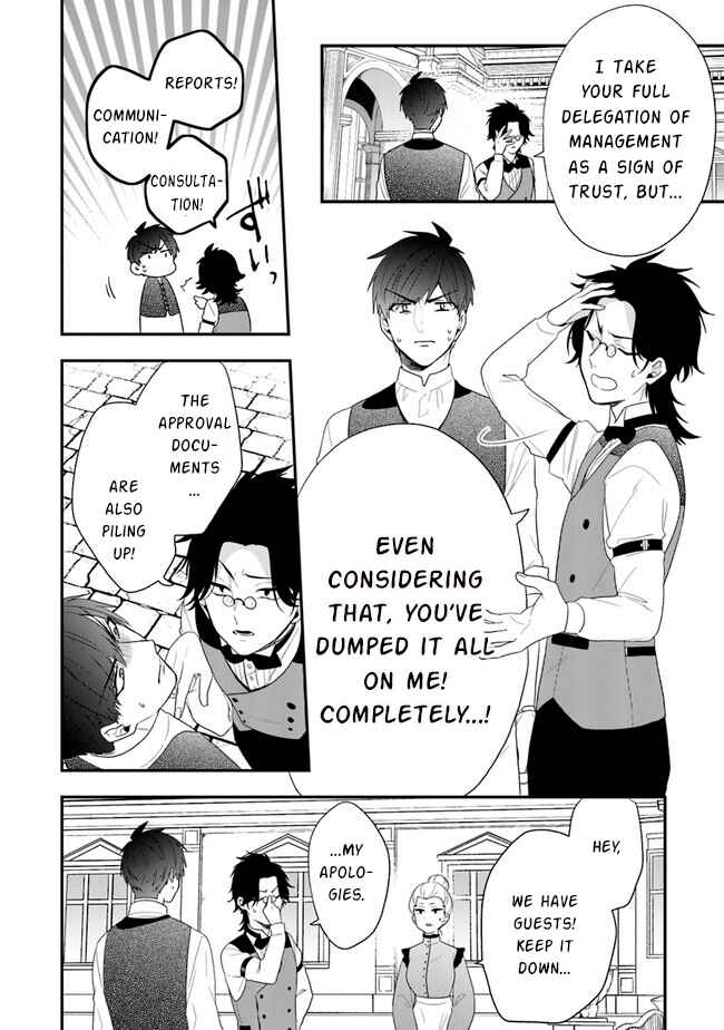 Page 25 Chapter 32 Akuyaku Reijou no Tsuihougo!