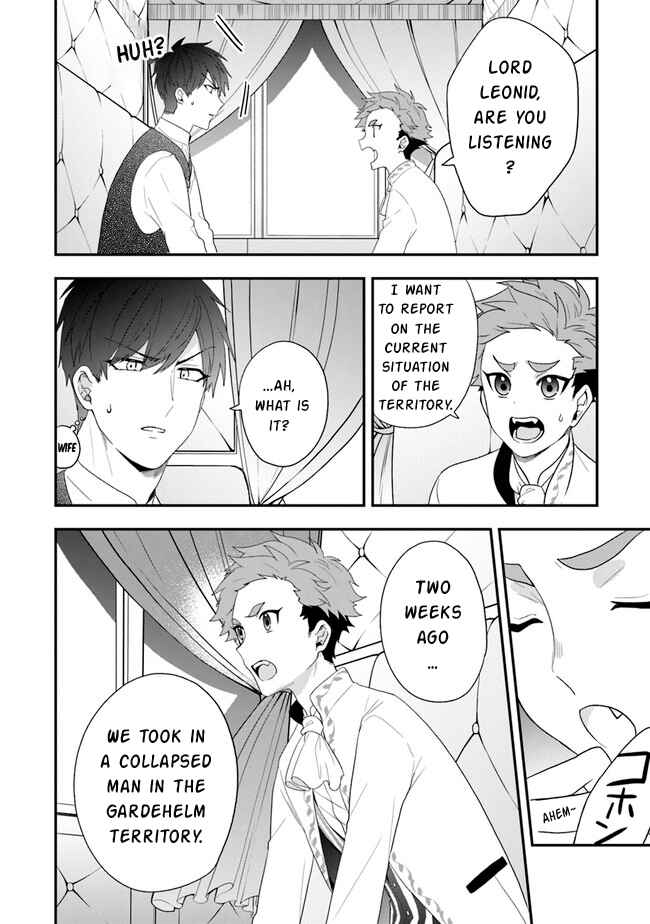 Page 5 Chapter 32 Akuyaku Reijou no Tsuihougo!