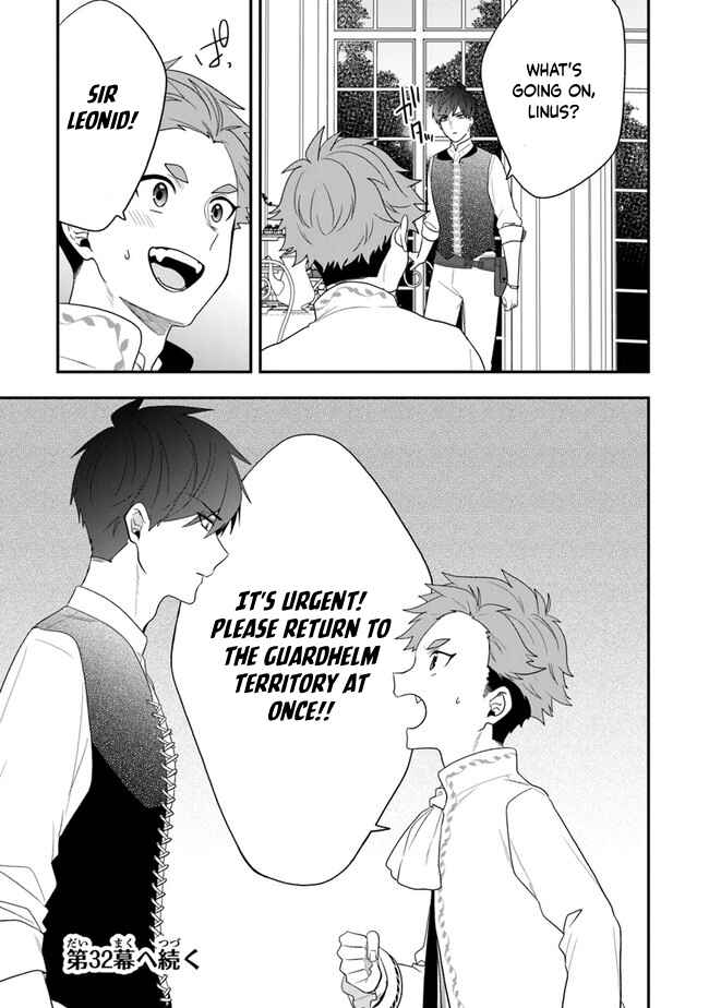 Page 29 Chapter 31 Akuyaku Reijou no Tsuihougo!