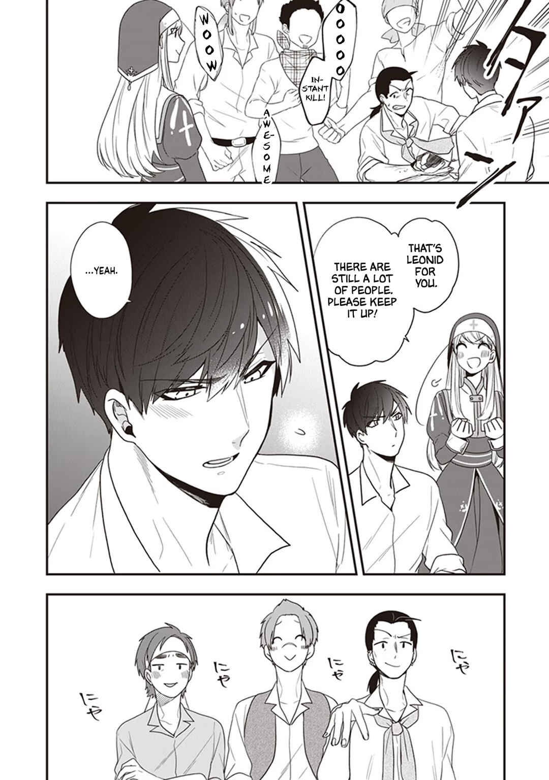 Page 13 Chapter 23 Akuyaku Reijou no Tsuihougo!