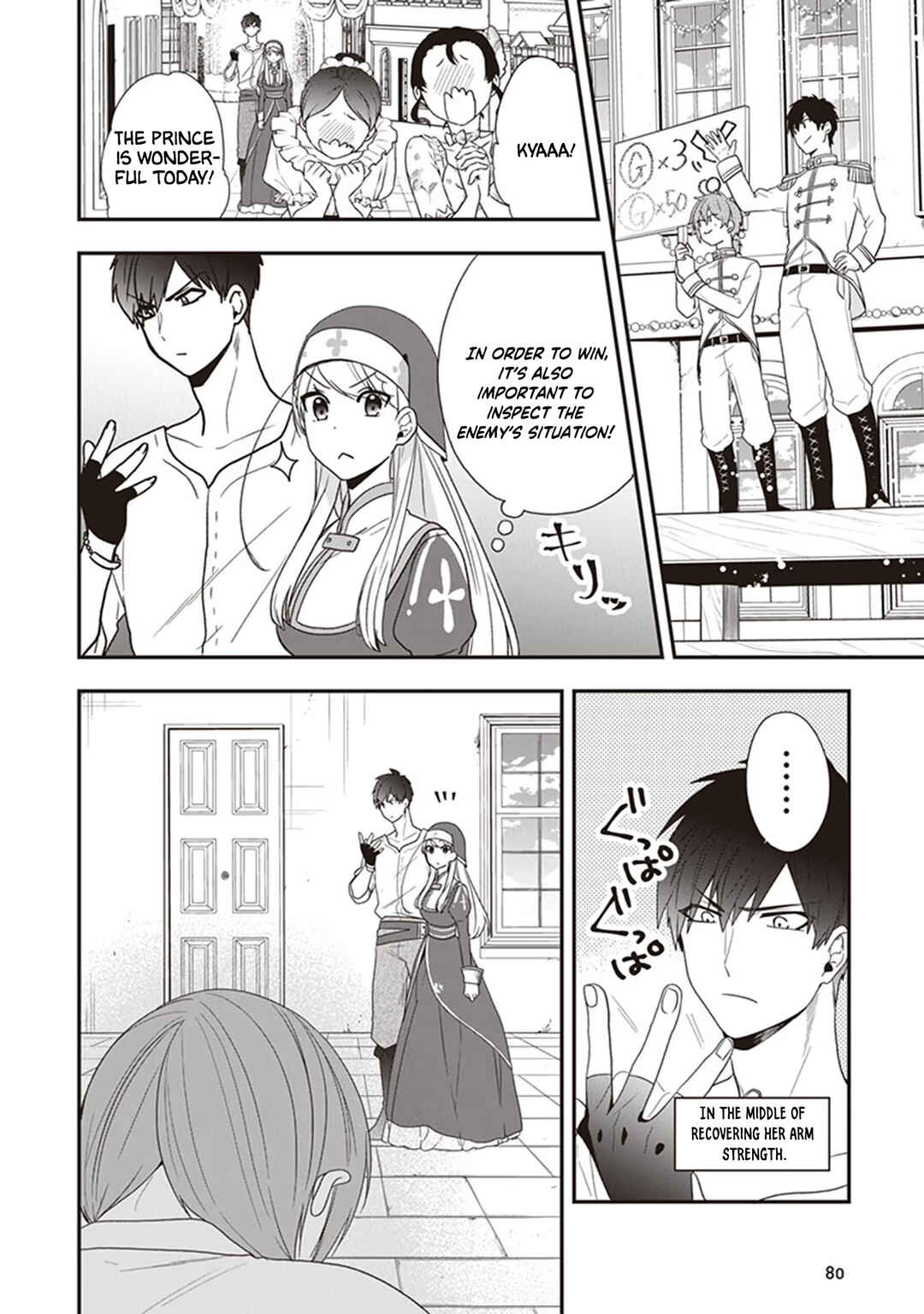Page 15 Chapter 23 Akuyaku Reijou no Tsuihougo!