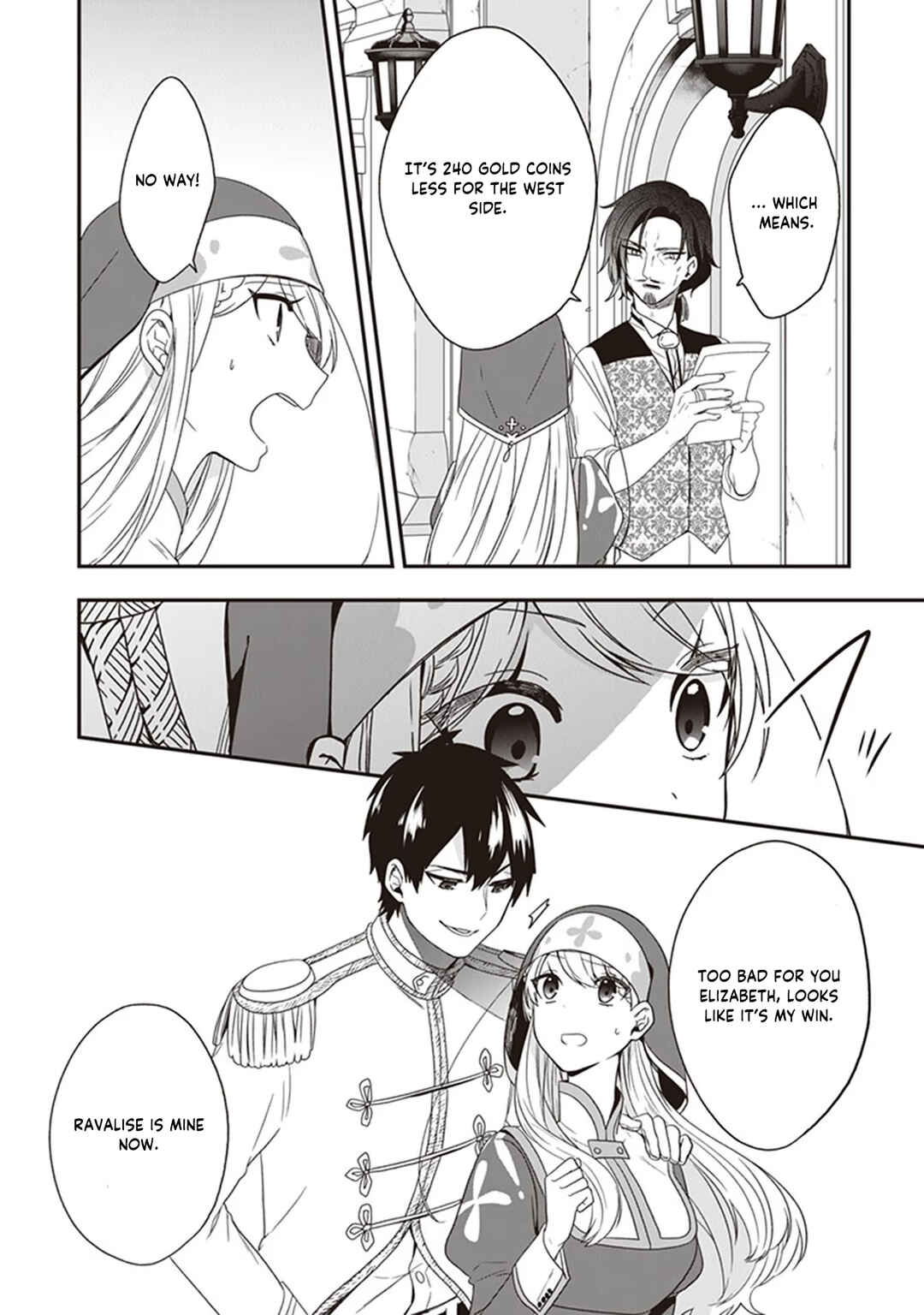 Page 27 Chapter 23 Akuyaku Reijou no Tsuihougo!