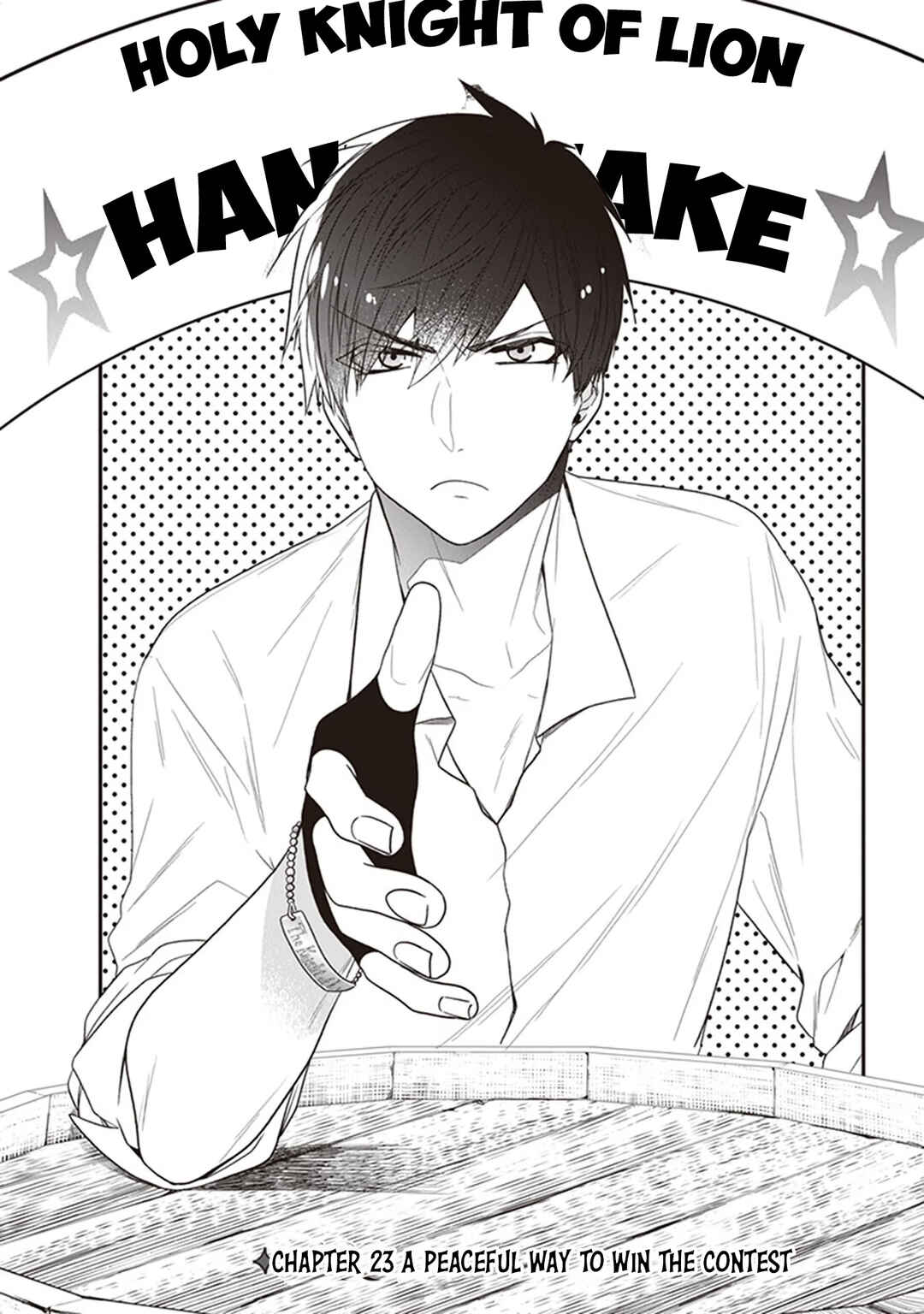 Page 3 Chapter 23 Akuyaku Reijou no Tsuihougo!