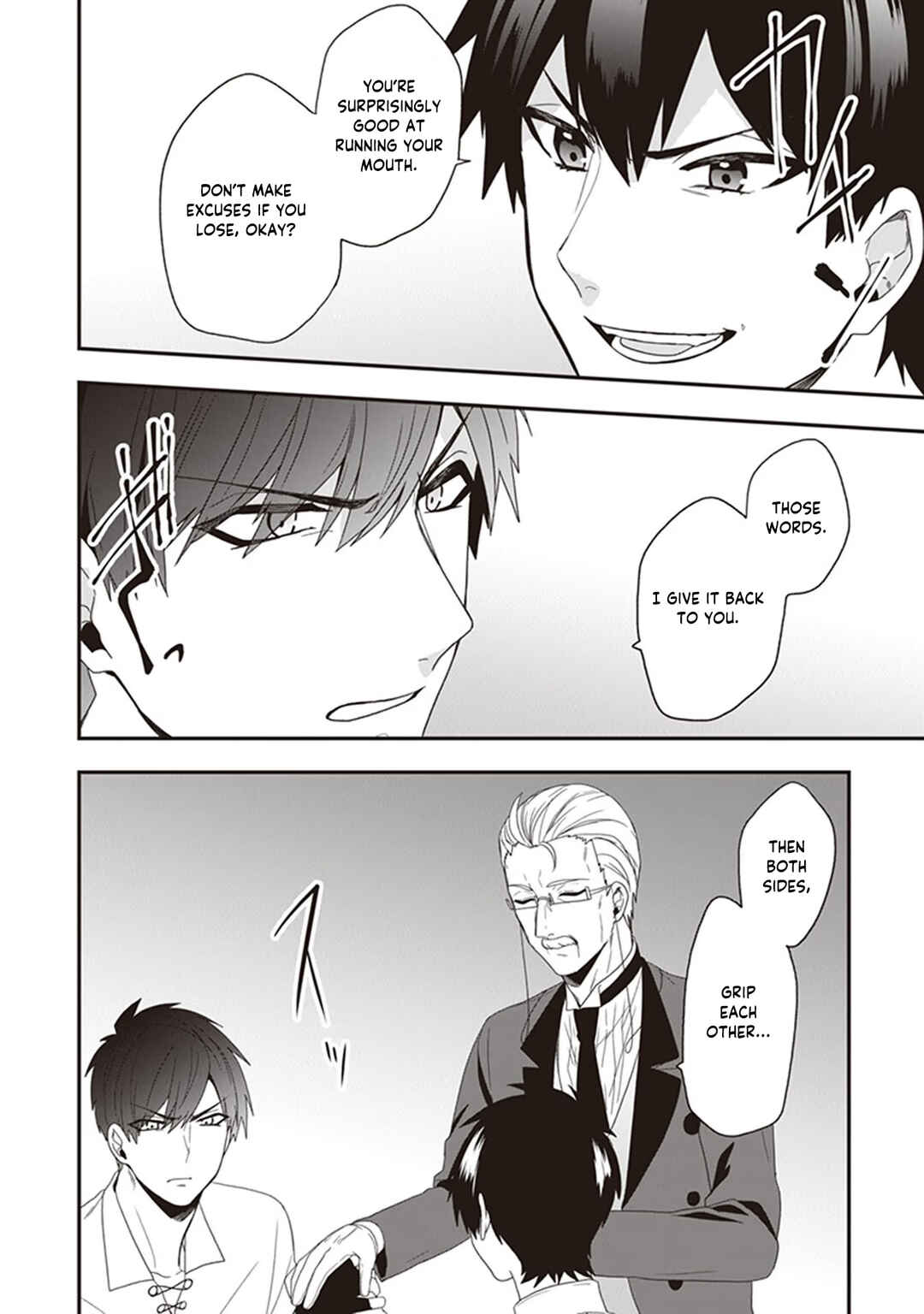 Page 37 Chapter 23 Akuyaku Reijou no Tsuihougo!