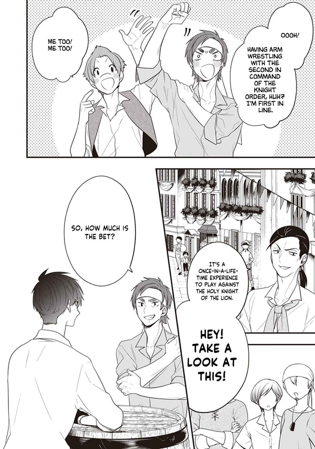 Page 5 Chapter 23 Akuyaku Reijou no Tsuihougo!