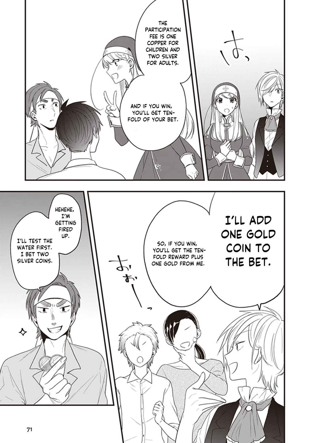 Page 6 Chapter 23 Akuyaku Reijou no Tsuihougo!
