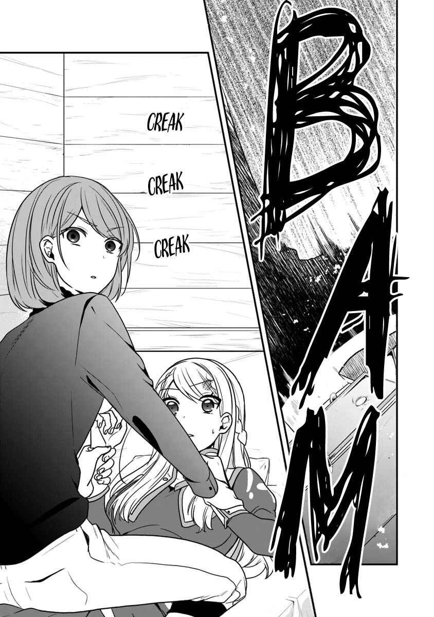 Page 18 Chapter 16 Akuyaku Reijou no Tsuihougo!